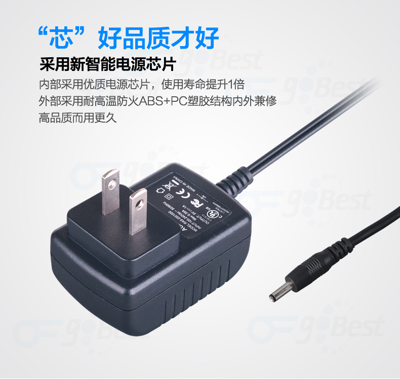 電源適配器外殼材料有哪些？電源適配器外殼材料特性